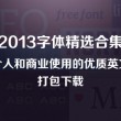彩吧图库图谜全部查看