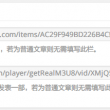 49图库图片+资料229期挂牌图片